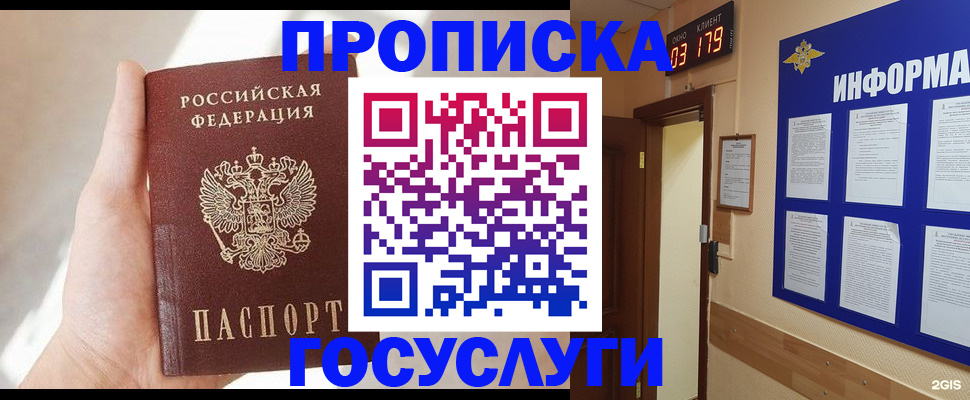 форма 3 в Рославле